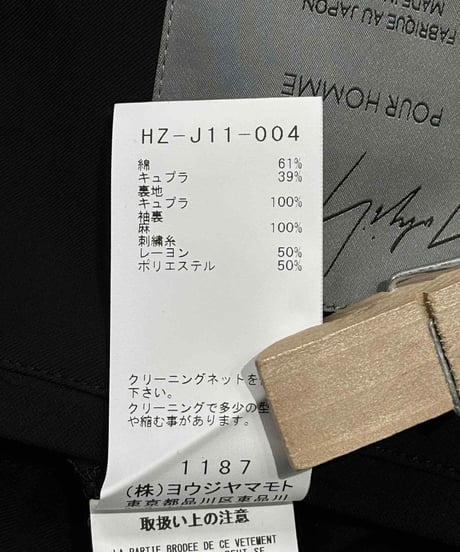 2023SS yohji yamamoto pour homme ロングジャケット（HZ-J11-004）