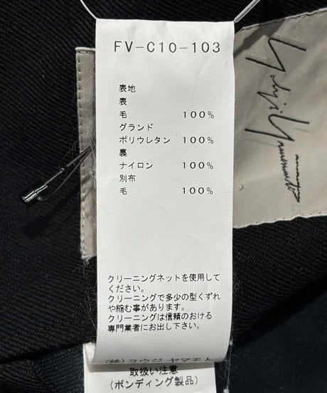 2018AW yohji yamamoto femme 変形 立体デザインコート（FV-C10-103）