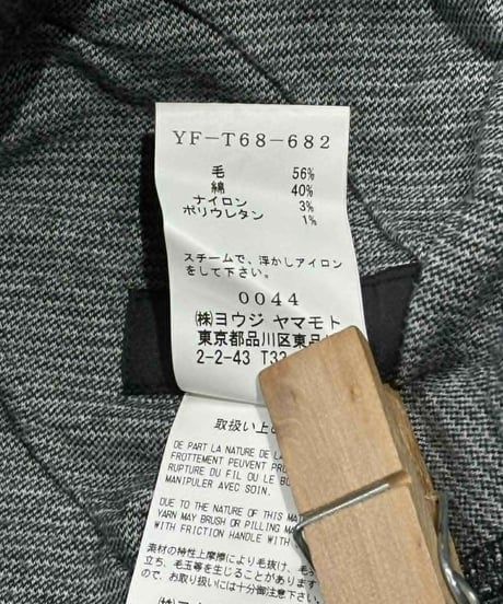 Y's yohji yamamoto ロングスカート（YF-T68-682）