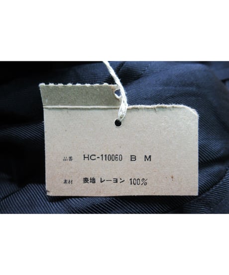 レア タグ付 80’s COMME des GARCONS HOMME ナイロンコート HC-110060