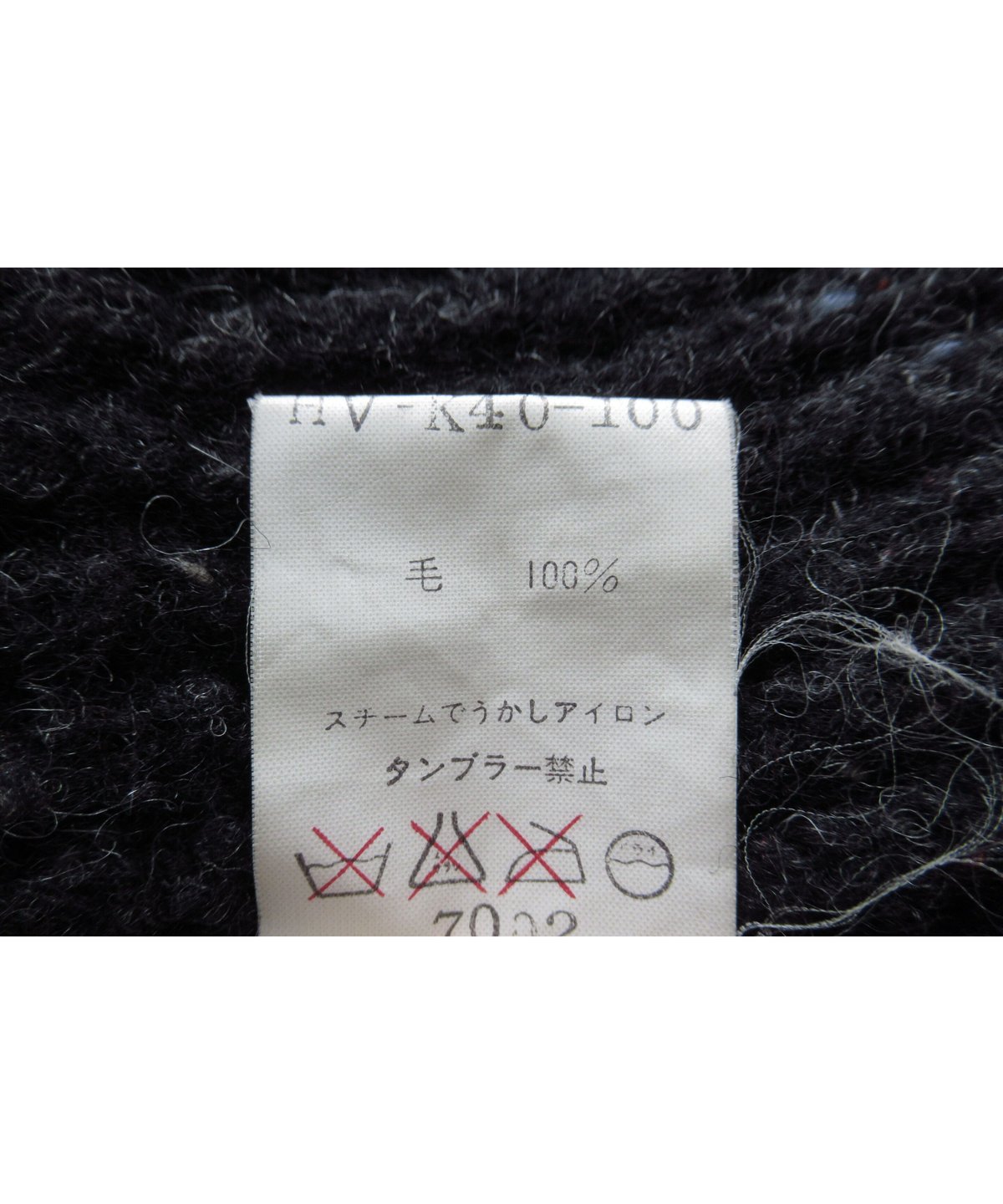 94aw yohji yamamoto pour homme vintage マリオネット期 94aw yohji yamamoto pour homme vintage マリオネット期