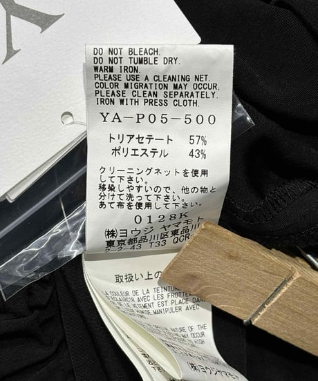 Y's yohji yamamoto ラッフルパンツ（YA-P05-500）