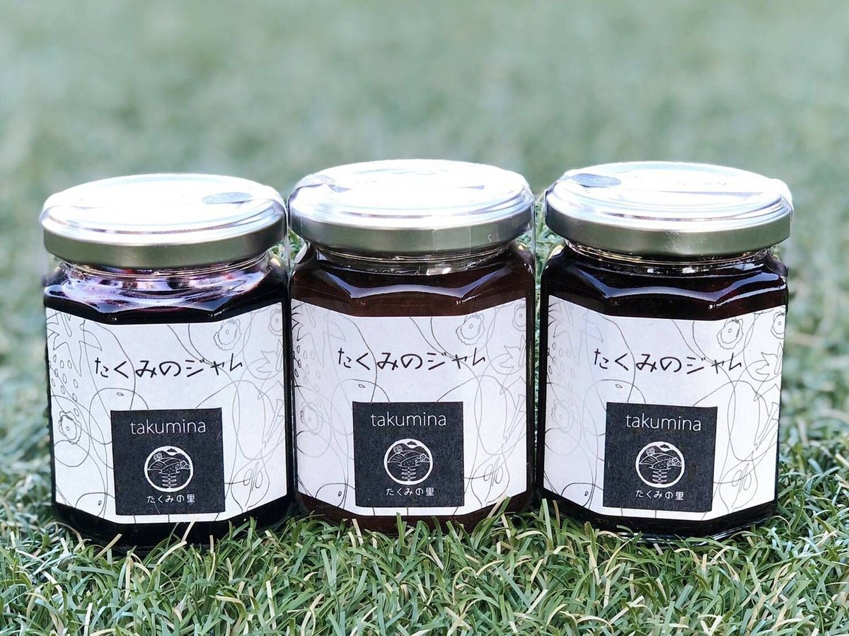 農家が手づくり！たくみのジャム | たくみの里