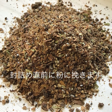 マサラチャイミックス9個