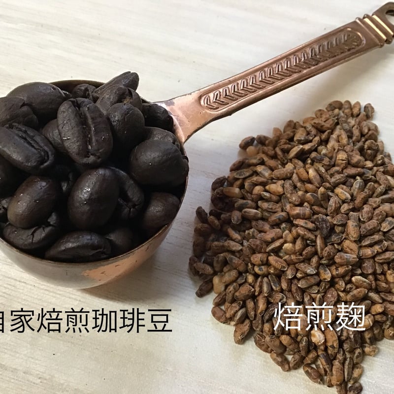 【MoMo】 1600g 自家焙煎 コーヒー豆 珈琲豆 MoMo】 自家焙煎 コーヒー豆 珈琲豆 自家焙煎珈琲2種a【豆