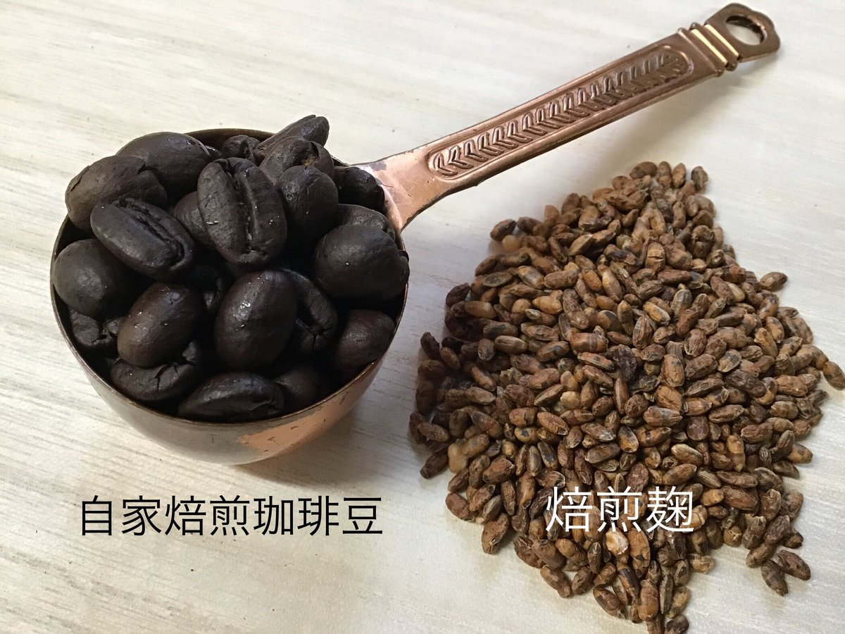 【MoMo】 自家焙煎 コーヒー豆 珈琲豆 麹珈琲・豆100g | しかめがね珈琲