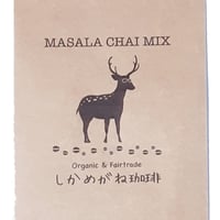 マサラチャイミックス9個