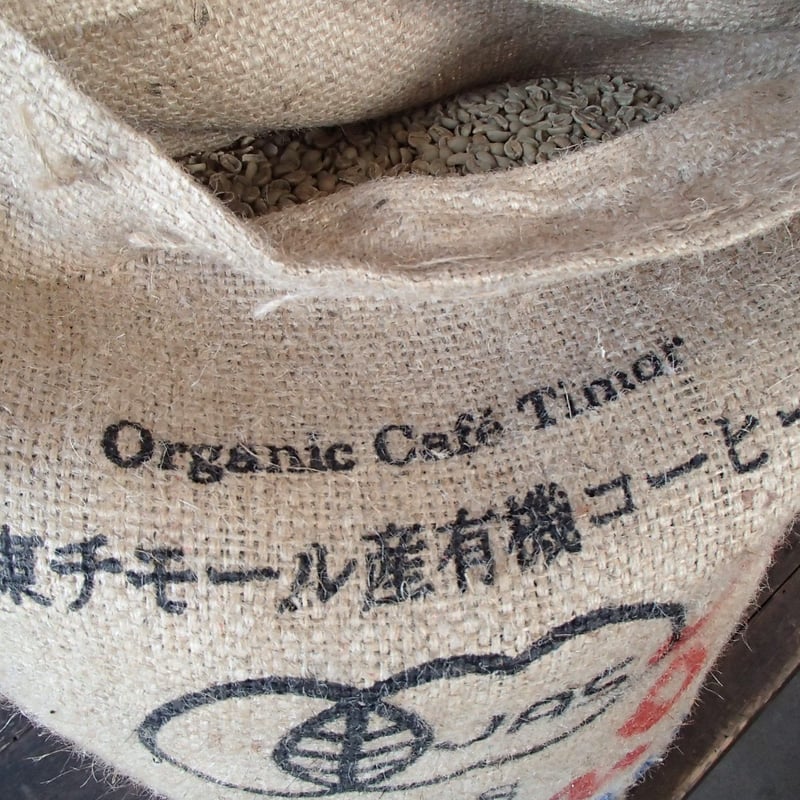 自家焙煎珈琲豆80g | しかめがね珈琲