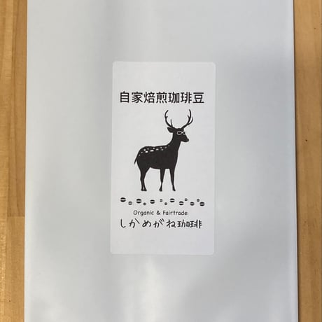 自家焙煎珈琲豆80g
