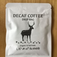 デカフェ珈琲ドリップバッグ9個