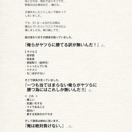 本日のコーヒー。ショートで。〜百合と恋の花咲く場所で〜