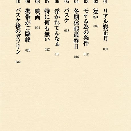 【恋愛ドリップ小説】本日のコーヒー。ショートで。〜百合と恋の花咲く場所で〜