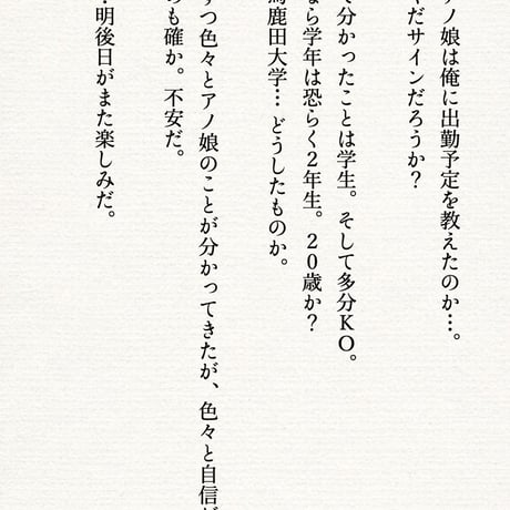 【恋愛ドリップ小説】本日のコーヒー。ショートで。〜百合と恋の花咲く場所で〜
