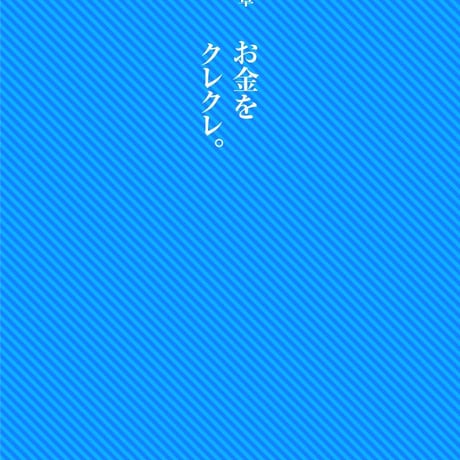 副業ネットビジネスで稼げないワケ〜ネットビジネスでお金が稼げない要因とは？〜