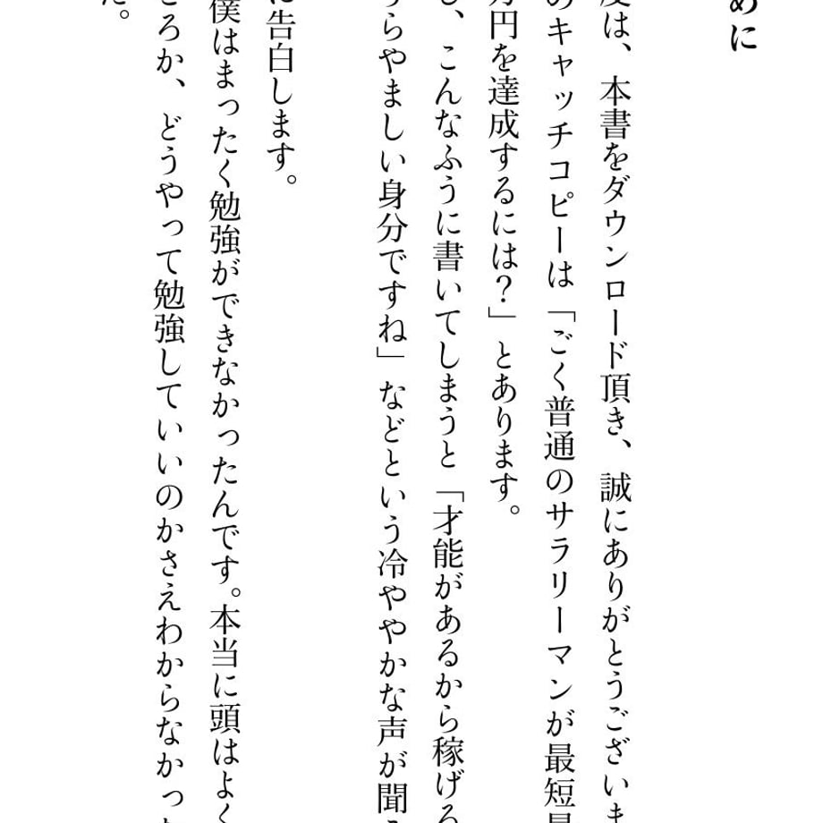 5dfc940263538a541fc66f19