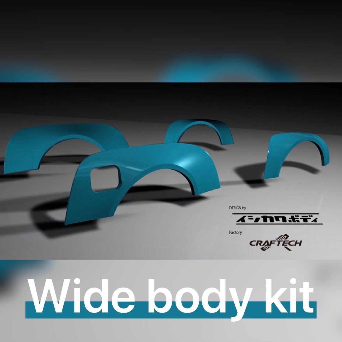 s13 シルビア　ボディ イシカワボディオリジナル S13 シルビア 180SX用ワイドボディキット