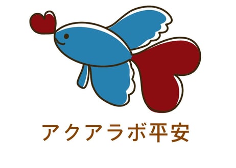 アクアラボ平安 アクアラボ平安