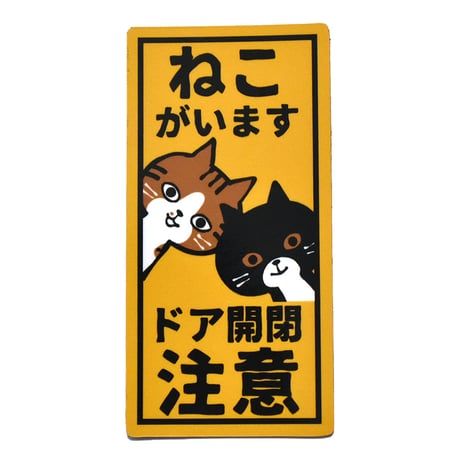 あずきさん専用 あずきさんとだいずさん