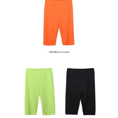 【🌻即納販売数量限定🌻】ネオンbiker summer leggings/3カラー
