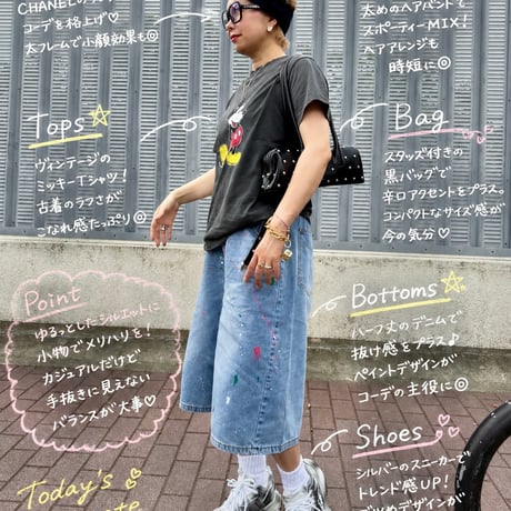 0750 paint half denim