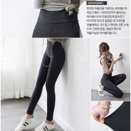 0393 leggings pants/3カラー3サイズ