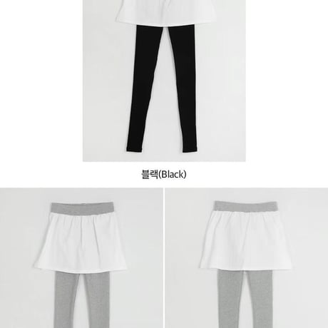 0392 Tシャツdocking leggings pants/2カラー