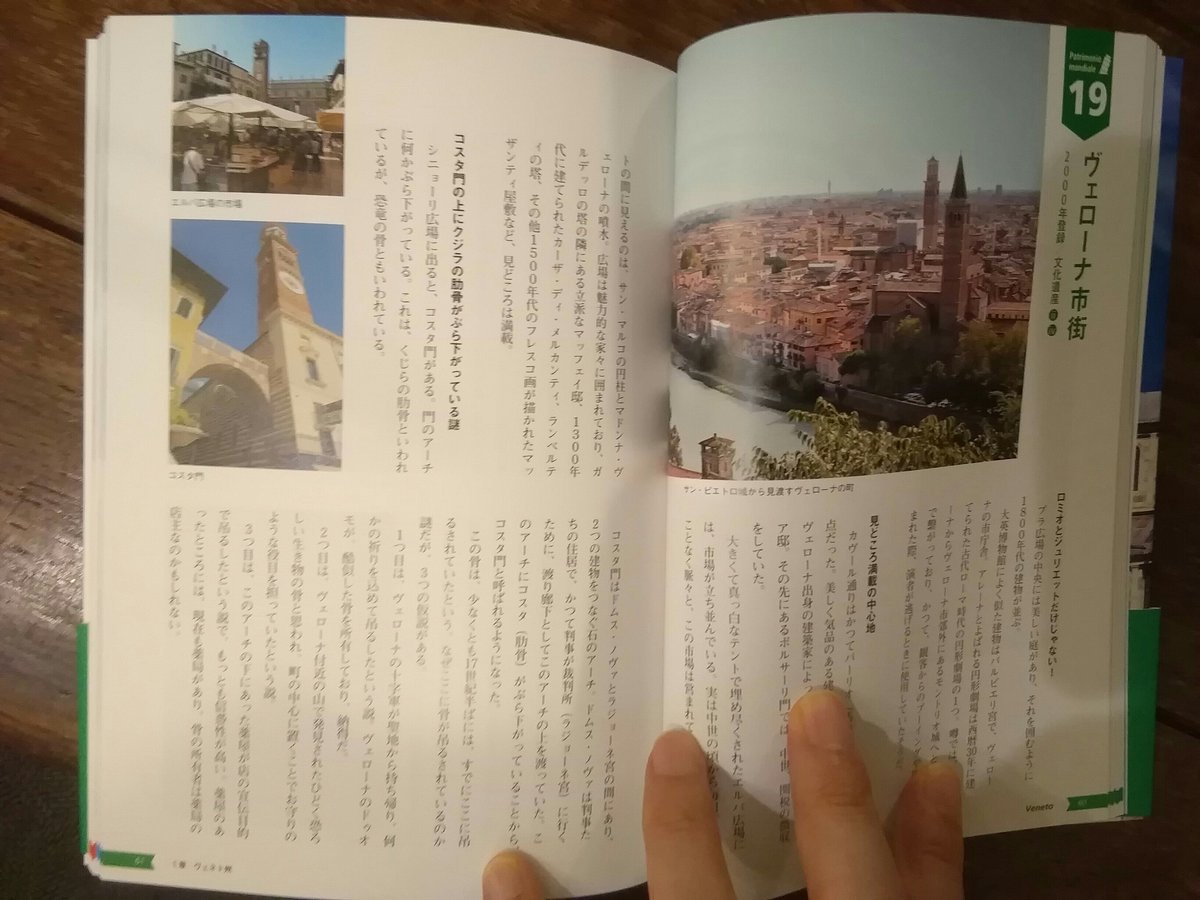 イタリア紀行本とイタリア現代思想の本 4冊まとめ売り イタリア紀行本とイタリア現代思想の本 4冊まとめ売り - メルカリ