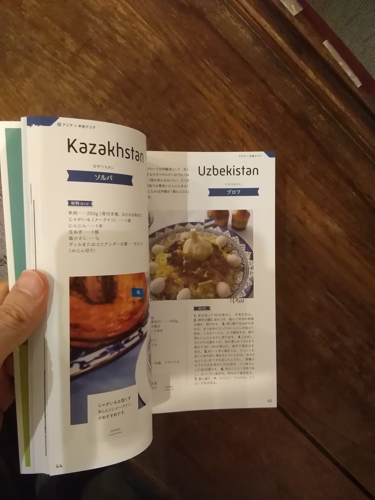 日本の名品郷土料理 全5冊+料理事典 全2冊 全7