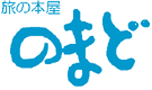 旅の本屋のまど