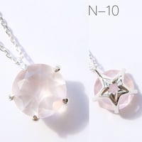 フリージア様お仕立て　N-10