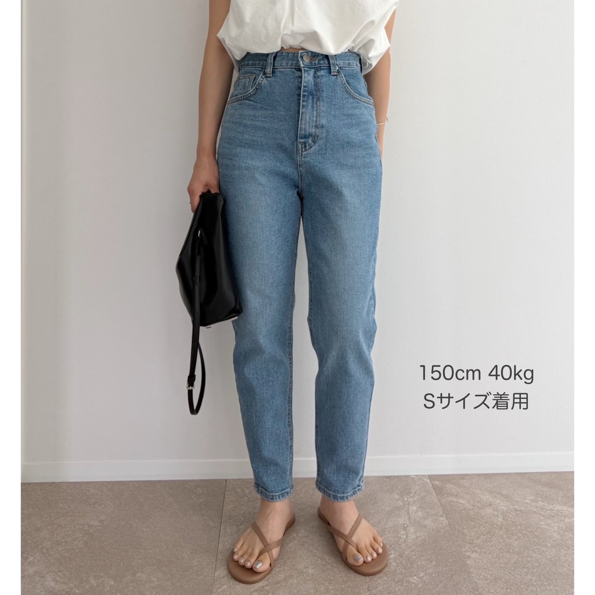 エイジさま専用　セミオーダーのページです。 AMIE original》ハイウエストテーパードdenim / ストレッチあり
