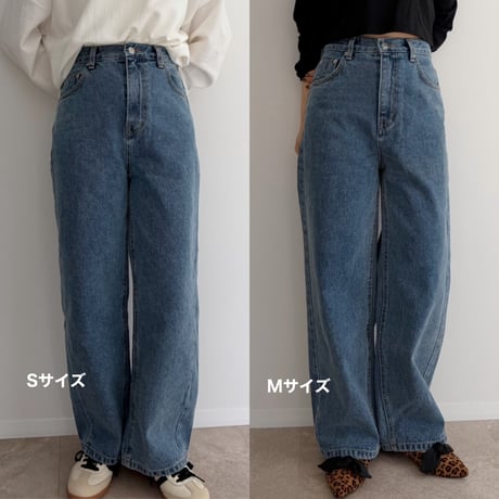 【残りわずか】《AMIE original》低身長さん向け ハイウエストソフトカーブデニム