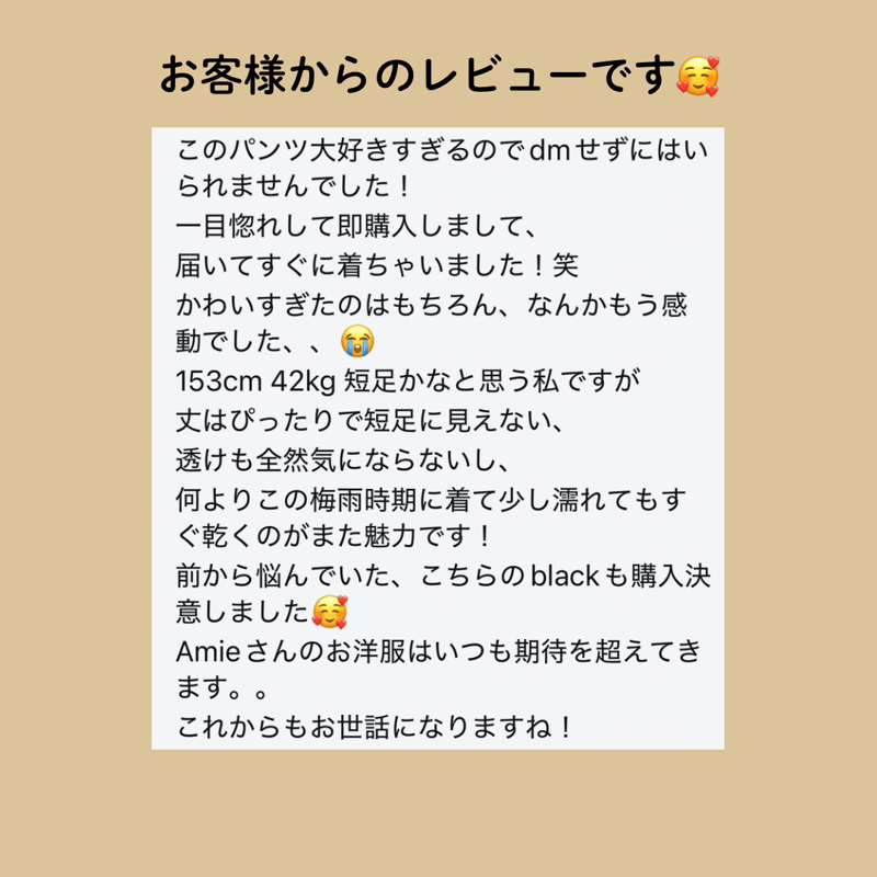 残りわずか】《AMIE original》ウエストゴムtuckワイドPT