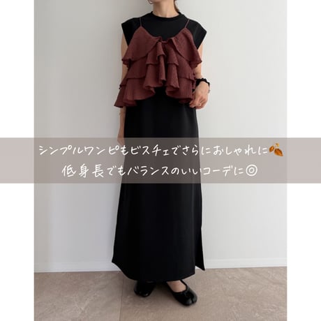 《AMIE original》ワイドショルダーコットンロングワンピース / black
