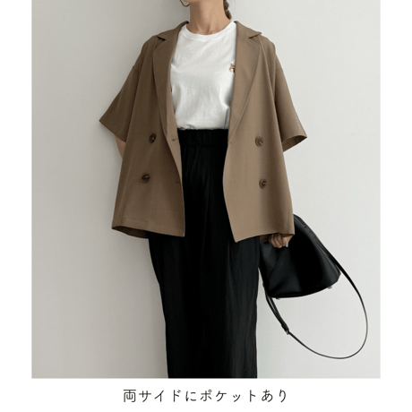 【残りわずか】《AMIE original》とろみ素材ジャケット