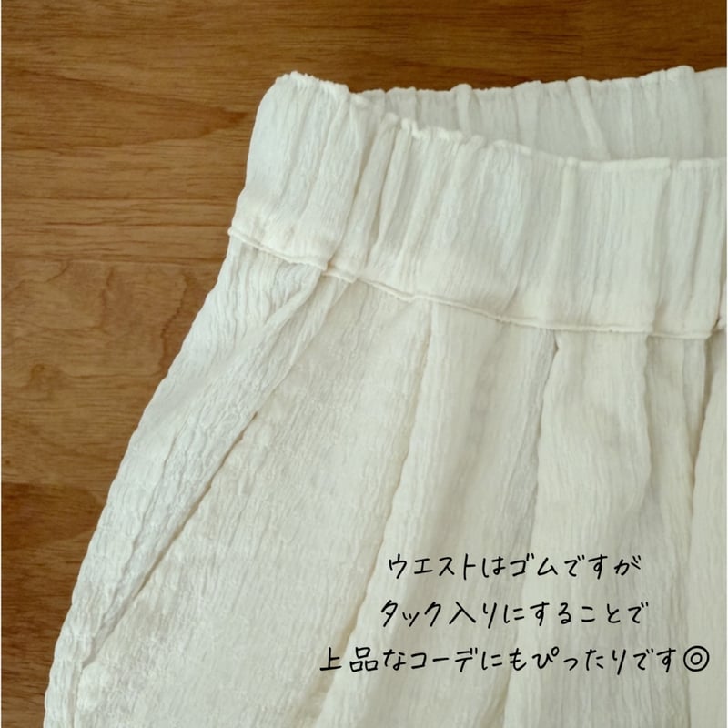 AMIE originalウエストサイドゴムpants AMIE original》ウエストサイドゴムpants | AMIE