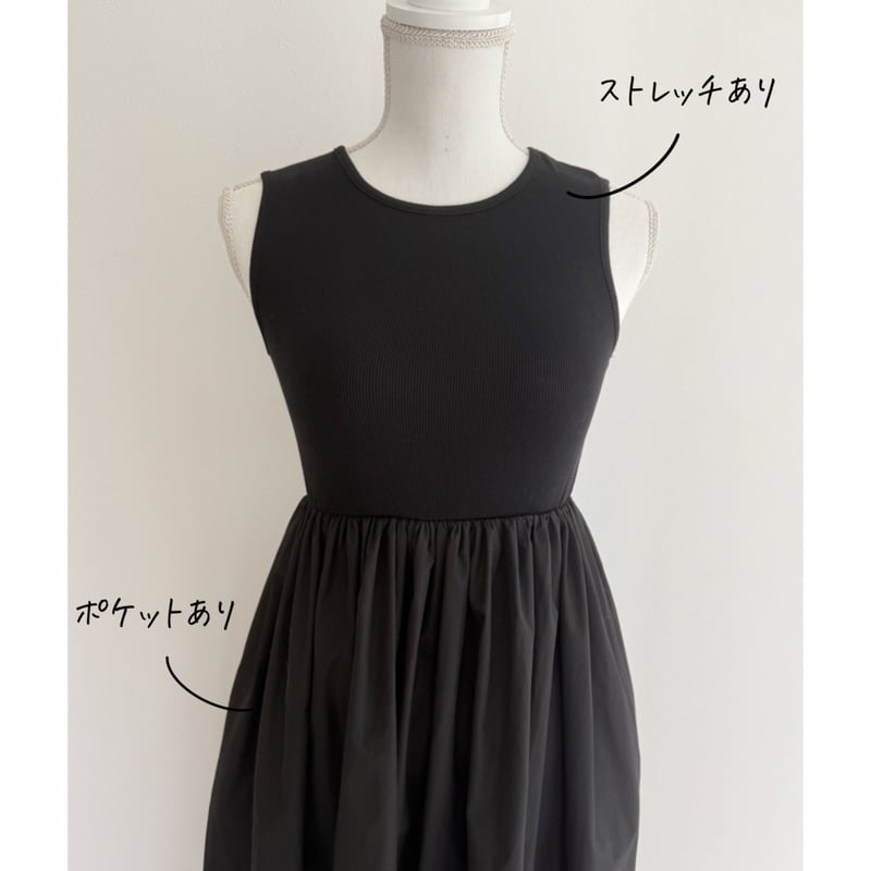 【美品】AMIE 切替ボリュームワンピース 残りわずか】《AMIE original》切替ボリュームワンピース | AMIE