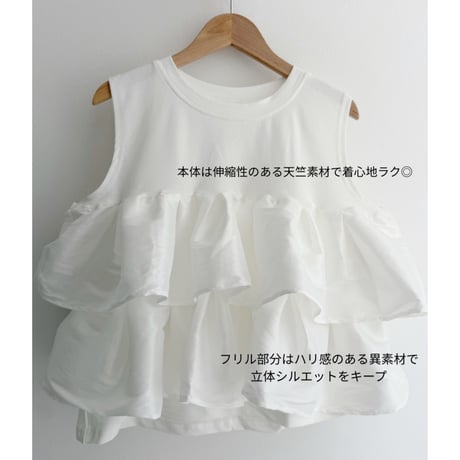 フリルティアードノースリトップス / 2color