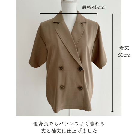 【残りわずか】《AMIE original》とろみ素材ジャケット