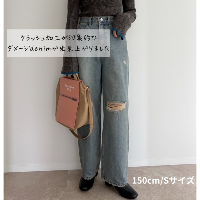 残りわずか】《AMIE original》ダメージ加工ワイドdenim | AMIE 残りわずか】《AMIE original》ダメージ加工ワイドdenim | AMIE