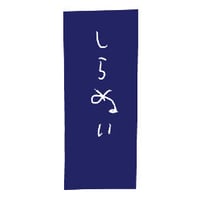 不知火5kg（2月末発送）