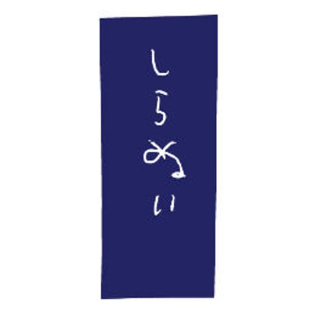 不知火5kg（2月末発送）