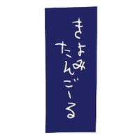 清見タンゴール5kg（3/23発送）