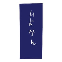 伊予柑5kg（1月下旬発送）