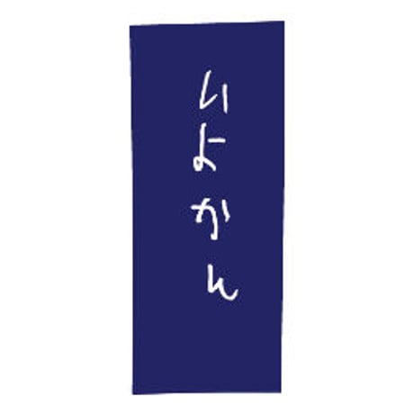 伊予柑5kg（1月下旬発送）