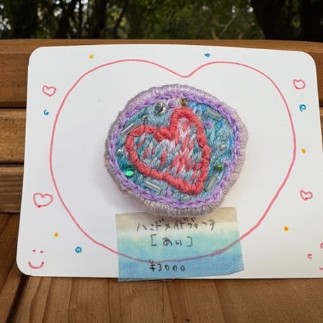 すずのハンドメイドブローチ【あい】