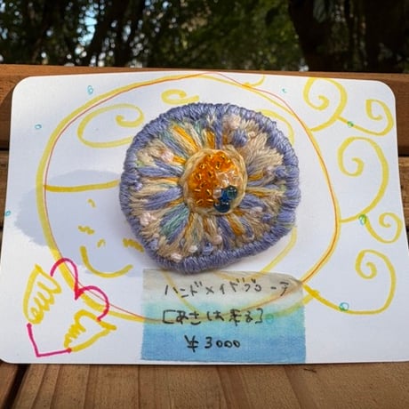 すずのハンドメイドブローチ【あさは来る】