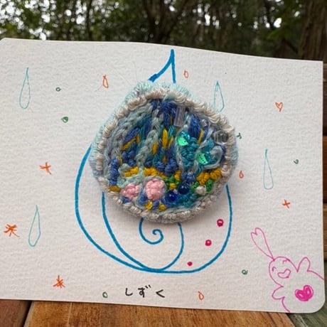 すずのハンドメイドブローチ【しずく】