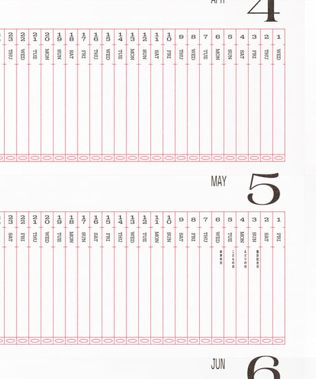 2026 CALENDAR