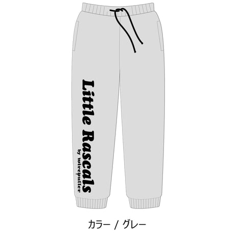 Little Rascalsスウェットパンツ